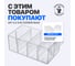 Пластиковый короб СТЕЛЛА-ТЕХНИК 140x250x100 мм, комплект 6 штук C-2-К6-синий-прозрачный 6