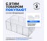 Пластиковый короб СТЕЛЛА-ТЕХНИК 140x250x100 мм, комплект 6 штук C-2-К6-синий-прозрачный 7