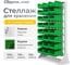 Стойка СТЕЛЛА-ТЕХНИК 735x1500 односторонняя А1-00-00-08 2