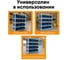 Стеллаж HONEYCOMB Optimus-box 1000x1000x500 с пластиковыми ящиками 12.405 M-НСТЯ101050(2)-12.405 5