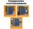 Стеллаж HONEYCOMB Optimus-box 1000x1000x300 с пластиковыми ящиками 3209 эконом M-НС10SK3209э 5