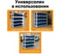 Стеллаж HONEYCOMB Optimus-box 1000x1000x300 с пластиковыми ящиками 12.412 M-НСТЯ101030(2)-12.412 5