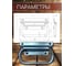 Ручка откидная для ящика, ульев, погреба 23 Болта цинк, 4 шт 91586ф4 3