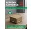 Короб картонный самосборный для хранения 23 Болта 6х6х3 см, 50 шт. 399ф50 2