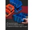 Лоток для метизов Jettools №4 225х155х120мм, 10 шт, синий ЛМ-2-225 наб 6