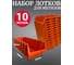 Лоток для метизов Jettools №8 500х225х160мм, 10 шт, оранжевый ЛО-500 наб10 1