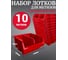 Лоток для метизов Jettools №2 150х150х85мм с разделителем, 10 шт, красный ЛКР-5-150 наб10 1
