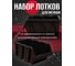 Лоток для метизов Jettools №1 150х95х70 мм, 10 шт, черный ЛЧ-1-150 наб10 2