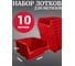 Лоток для метизов Jettools №2 150х150х85 мм, 10 шт, красный ЛК-5-150 наб10 1