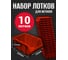 Лоток для метизов Jettools №5 280х185х150 мм, 10 шт, красный ЛК-3-280 наб10 1