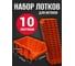 Лоток для метизов Jettools №7 375х225х160 мм, 10 шт, оранжевый ЛО-375 наб10 1