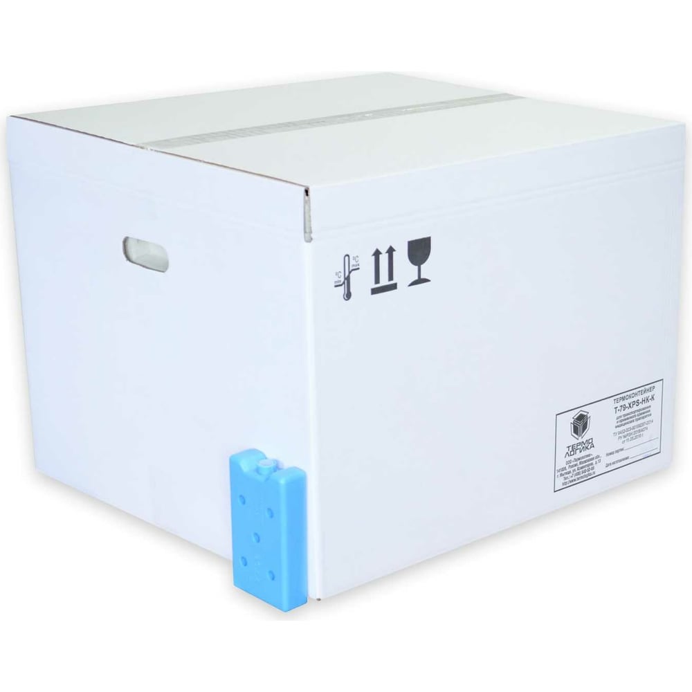 Термоконтейнер для транспортировки и врем. хранения мед. преп ...