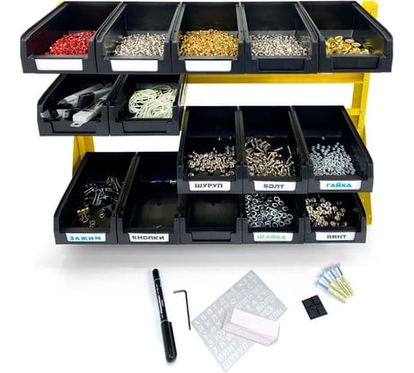 Органайзер для мелочей ООО ММПО 1-4x5 4673736779098