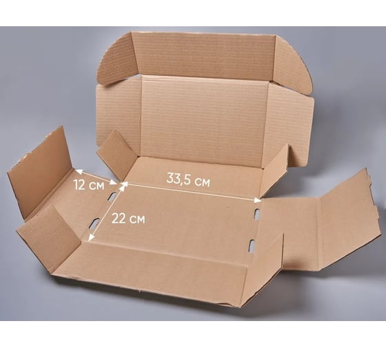 Самосборная коробка PACK INNOVATION 33,5x22x12 см, 150 шт. IP0GKSS33.52212-150