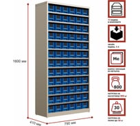 Кассетница Система хранения с пластиковыми ящиками HONEYCOMB Ironbox Max 400 4109 M-КСV400