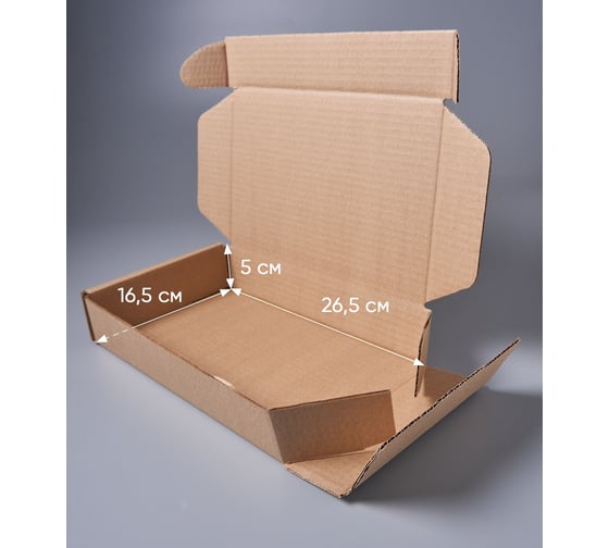 Картонная коробка PACK INNOVATION 26.5x16.5x5 см, 2.19 л, 160 шт. IP0GK0SS00265.165.05-160