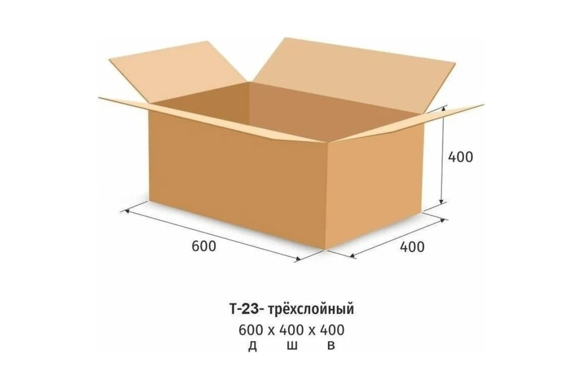 Коробки 600 600