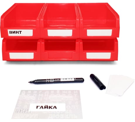 Лоток ООО ММПО 165x100x75 мм, красный, комплект – 6 шт. 4673738646091