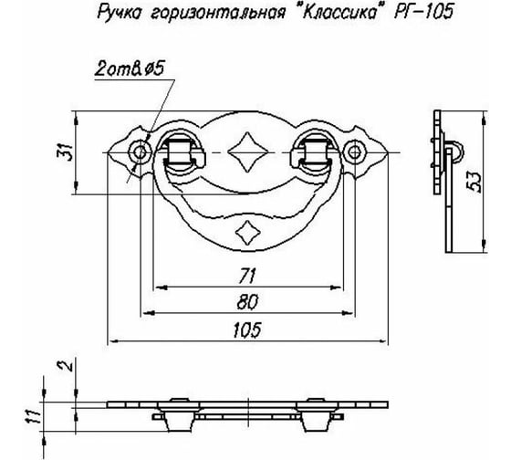 Мебельная откидная ручка STARFIX Классика РГ-105 черная матовая SMP-77268-1