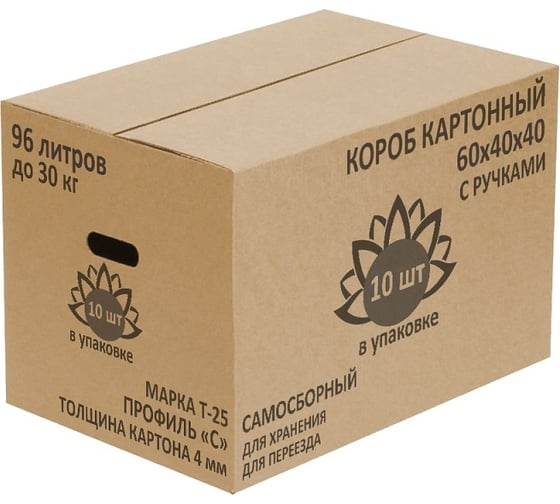 Коробка для хранения и переезда TODA ALMA большая, самосборная, картонная, 60x40x40 см, гофрокороб, объем 96 литров, 10 шт. T 25 BOX60404010