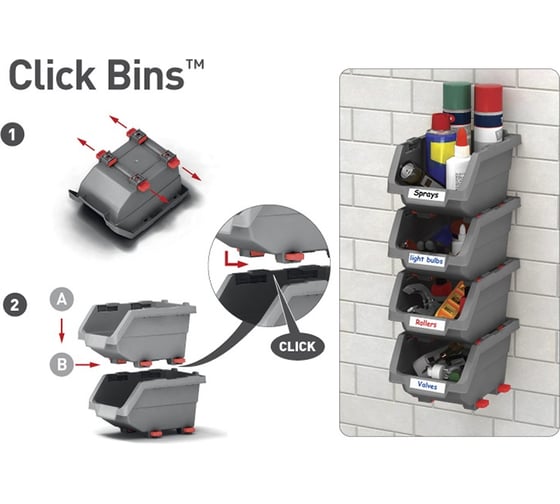 Комплект лотков Keter CLICK BIN SMALL SET 4 PCS. 0.45 L 17197117