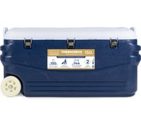 Пластиковый термоконтейнер на колесах Camping World thermobox professional line, 150 л 138367