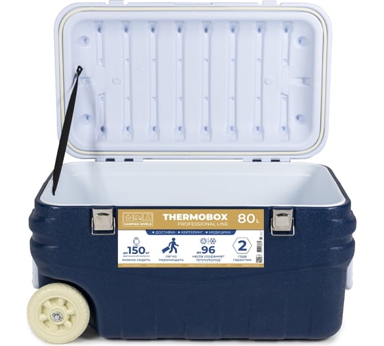 Пластиковый термоконтейнер на колесах Camping World thermobox professional line, 80 л 138366