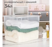 Контейнер универсальный HONEYCOMB 34 л, прозрачный M-034.0-00.07