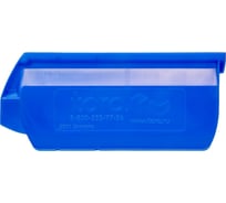 Ящик Тара.ру Sanremo 170х105х75 мм, синий 10033