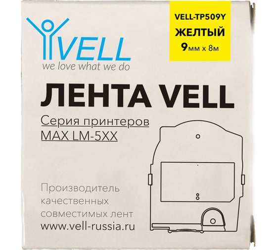 Лента Vell TP509Y (желтая, ширина 9 мм, длина 8 м) для серии LM-5xx 356282
