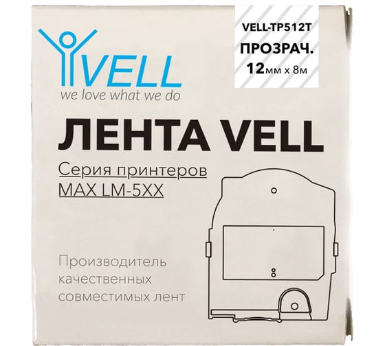 Лента Vell TP512T прозрачная, ширина 12 мм, длина 8 м, для серии LM-5xx 356285