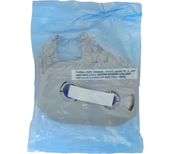Риббон Vell белый, премиум, длина 85 м, для принтеров Canon MK3000/ MK5000/Partex 2000 1355740