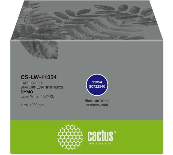 Этикетки CACTUS CS-LW-11354 57x32 мм, черный на белом, 1000 шт./рул. для Dymo Label Writer 450/4XL 1934246 1