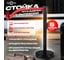 Стойка ограждения RUSBARRIER с лентой 5 м BSLN-327635 BLACK red 3