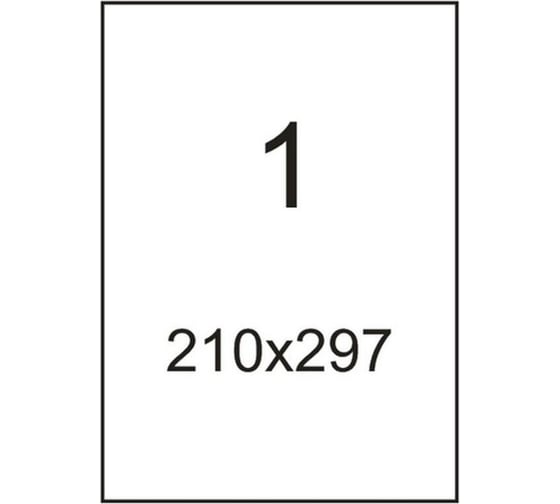 Самоклеящиеся этикетки ProMega супер-клейкие, 210x297 мм, в упаковке 100 листов 814924