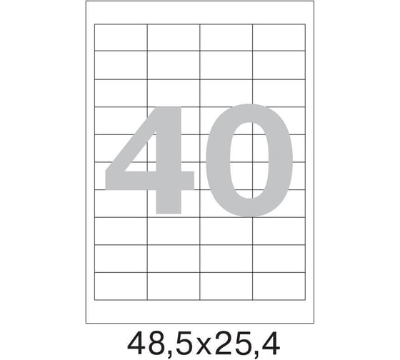 Самоклеящиеся этикетки ProMega Premium 48,5x25,4 мм, 40 шт. на листе А4, в упаковке 100 листов 1683442