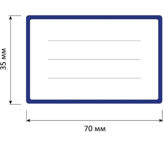 Самоклеящиеся этикетки ProMega малая рамка, 70x35 мм, 24 шт. на листе А4, в упаковке 20 листов 1799791
