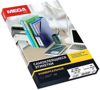 Самоклеящиеся этикетки ProMega 210x297 мм, 80 г, желтая, в упаковке 25 листов 75232