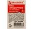Иглы для пистолета-маркиратора BRAUBERG, стандартные, КОМПЛЕКТ 5 шт, 291045 8