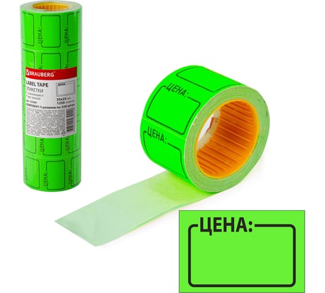 Этикет-лента BRAUBERG зеленая, комплект 5 рулонов по 250 шт, 35х25 мм 123587