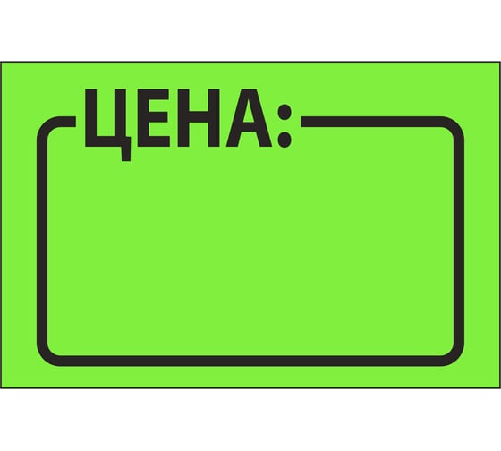 Этикет-лента BRAUBERG зеленая, комплект 5 рулонов по 250 шт, 35х25 мм 123587
