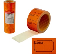 Этикет-лента BRAUBERG оранжевая, комплект 5 рулонов по 250 шт, 30х20 мм 123589
