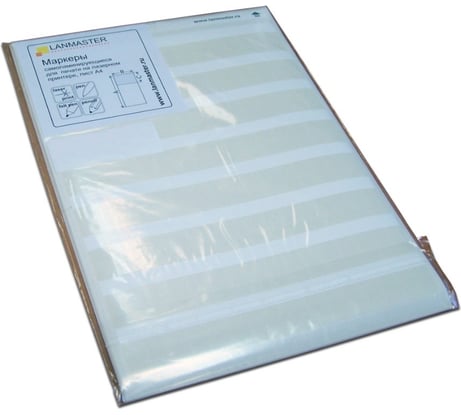 Самоламинирующийся маркер А4 12,5х10x33 диам. 7 мм 128 шт/л LANMASTER LAN-MCL-12x10x7