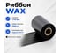 Риббон ОФИСМАГ Wax 110 мм, 300 м, диаметр втулки 25.4 мм (1 дюйм), красящий слой наружу (OUT) 363528 2