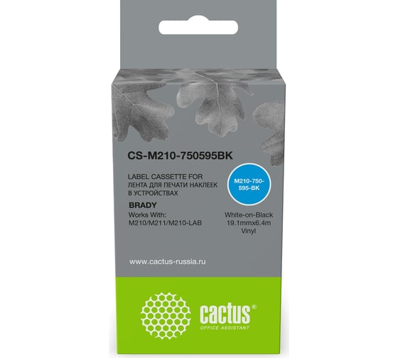 Ленточный картридж CACTUS CS-M210-750595BK M210-750-595-BK для Brady M210/M211/M210-LAB 1990035