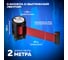 Кассета с вытяжной 2-метровой красной лентой Rusbarrier KVL-02 red 2