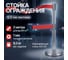Стойка ограждения c 2 лентами Rusbarrier 2 м BS2LN-236322 red 2