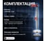 Стойка ограждения c 2 лентами Rusbarrier 2 м BS2LN-236322 red 4