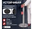 Стойка ограждения c 2 лентами Rusbarrier 2 м BS2LN-236322 red 5