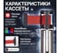 Стойка ограждения c 2 лентами Rusbarrier 2 м BS2LN-236322 red 7
